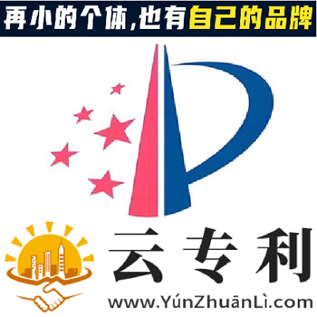 云专利